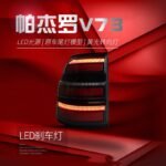 Car Styling Taillight For Mitsubishi Pajero V97 V93 2006-20 20 LED DRL Tail Lamps Fog Lamp Turn Signal Rear Reverse Brake - Image 5