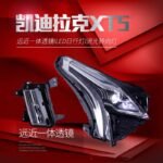Auto Front Lights For Cadillac XT5 20 16-20 18 Headlamp Assembly Refitted LED Daytime Running Lamp Streamer Turn Signal - Image 5