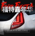 Full LED Taillight For Ford Fiesta 2009-20 15 LED Driving Lights Brake Turn Signals Taillights Assembly Smoked Black