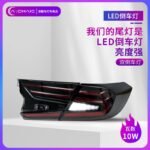 Car LED Rear Tail Lights for Honda Accord 10th/10.5th 20 18-2022 Fish Bone Style Brake Reverse Turn Signal Taillights - Image 4