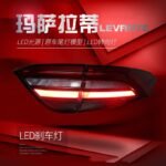 Car Tuning Tail Light for Maserati Levante 20 16-20 20 Taillight Assembly Upgrade New LED Running Lights Brake Lights - Image 3