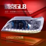 Headlight Assembly For Buick GL8 2000-2009 Car LED Lights Front Running Headlights Highlight Turn Signal Lights - Image 3