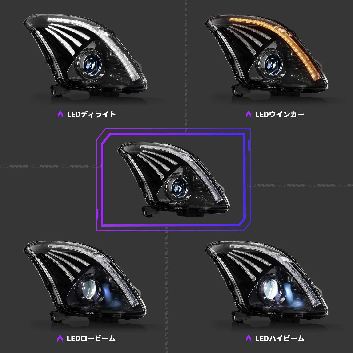 For Suzuki SWIFT 20 05-20 16 Headlight Assembly Full LED Lens Projector Turn Signal Daytime Running Lights