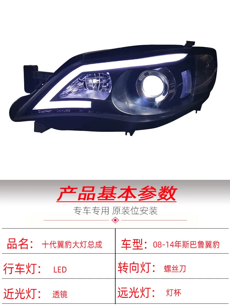 Daylight Light Bulb LED Headlight for Subaru WRX 2008-2014 Upgrade High Beam Headlights Turn Signal Lamp