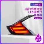 Honda CIVIC G10 Mugen 3 Compartments 20 16-20 21 Upgrade Car Taillights DRL Dynamic Signal Taillight Assembly - Image 4