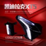 Auto Front Lights For Cadillac XT5 20 16-20 18 Headlamp Assembly Refitted LED Daytime Running Lamp Streamer Turn Signal - Image 3