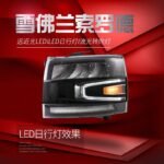 Car Styling for Silverado 2007-2013 LED Headlight DRL High Low Beam Turn Signal Lights LED Head Lamp Accessories - Image 4
