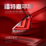 Full LED Taillight For Ford Fiesta 2009-20 15 LED Driving Lights Brake Turn Signals Taillights Assembly Smoked Black - Image 3