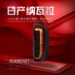 Auto Tail Light For Nissan NAVARA 2014-2022 NP300 Upgrade LED Turn Signal Taillights Reverse Brake Stop Lights Accessories - Image 5