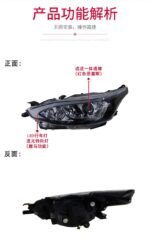 Headlight Assembly For Toyota Yaris L 2017-2022 Bifocal Lens Driving Lights LED Dynamic Signal Front Lamp - Image 5