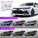 RGB Headlights For Toyota Camry 20 18-2023 With Seven Color Modified Headlight Assembly Streamer Signal Light Accessory - Image 4