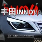 LED Headlights Assembly for Toyota INNOVA 20 12-20 15 Highlight DRL Turn Signal Running Lights Accessories