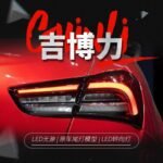 Car Styling Tailligts for Maserati Ghibli Taillight Assembly Ghibli Upgrade New LED Guide Running Lights Turn Signal Reversing Rear Lamp