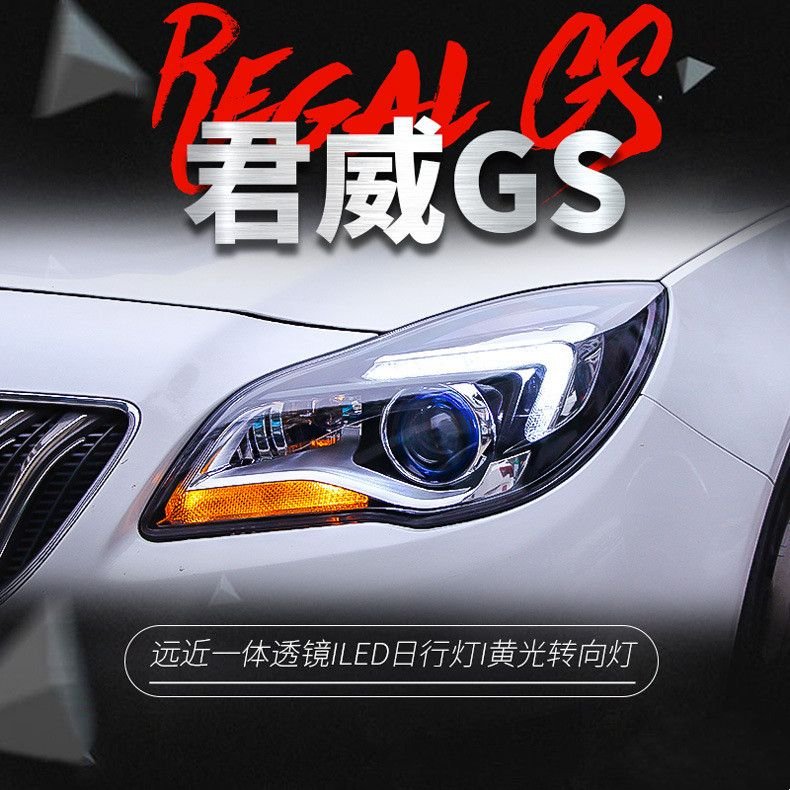 bd253a53-a047-44e2-8bab-1db50e6774a9 Headlights Assembly For Buick Regal GS 2014-2016 High Configuration LED Daytime Running Light Lens Xenon Lamp - Image 1