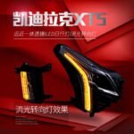 Auto Front Lights For Cadillac XT5 20 16-20 18 Headlamp Assembly Refitted LED Daytime Running Lamp Streamer Turn Signal - Image 4