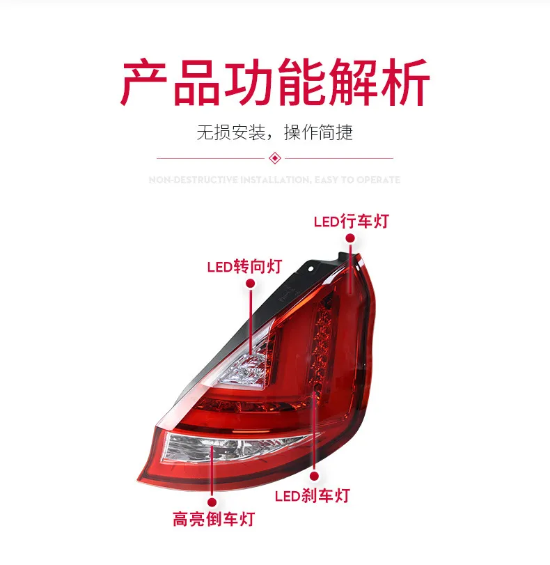 Full LED Taillight For Ford Fiesta 2009-20 15 LED Driving Lights Brake Turn Signals Taillights Assembly Smoked Black