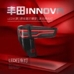 Car LED Tail Lights for Toyota INNOVA 20 16-in Rear Fog Lamp Brake Reverse Dynamic Turn Signal Taillight - Image 4