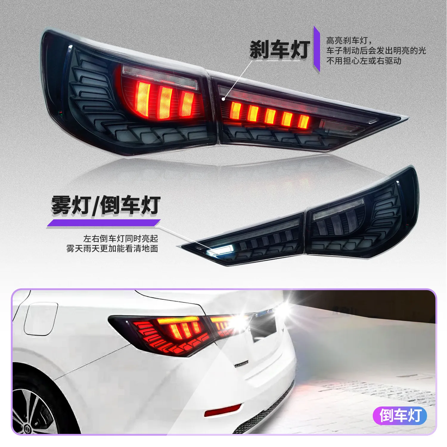 Full LED Taillight For NISSAN SYLPHY 20 20-20 22 LED Rear Brake Lights Fog Reverse Driving Taillights Turn Signal Upgrade