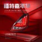 Full LED Taillight For Ford Fiesta 2009-20 15 LED Driving Lights Brake Turn Signals Taillights Assembly Smoked Black - Image 4