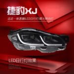 Car Styling for Jaguar XJL 20 12-20 19 Signal Headlights Upgrade High Configuration All LED Headlight Assembly - Image 4