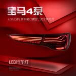 Auto Rear Taillights for BMW 4 Series M4 20 20-2023 Retrofit CSL Light Guide LED Driving Light Flowing Turn Signal Taillight - Image 4