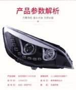 Car Headlights For Buick Excelle XT 2009-2014 LED Daytime Running Light Dual Lens Xenon Signal Fog Headlights - Image 5