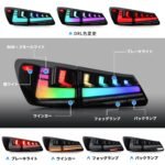 Auto Tail Lights For Lexus IS250 IS300 IS350 2006-2012 RGB Rear Brake Reverse Light Turn Signal Stop Taillights Assembly - Image 4